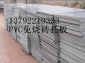 供应聚乙烯阻燃板PVC免烧砖塑料托板价格聚氯乙烯板材生产厂家高分子聚乙烯耐磨板材塑料板材PP板材PE塑料板材价格
